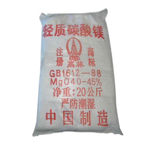 碱式襄阳碳酸镁生产厂家有哪些？高林碱式襄阳碳酸镁供应介绍