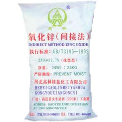 襄阳饲料级氧化锌产品概述