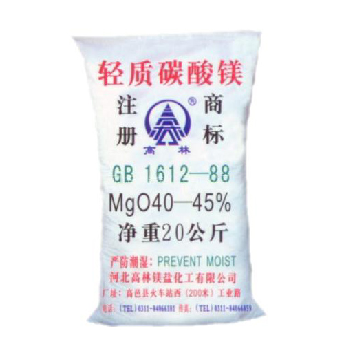 襄阳篮球用碳酸镁产品概述