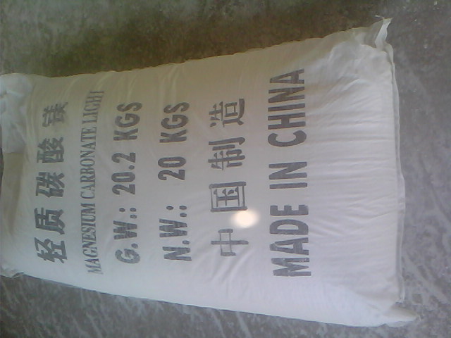 襄阳钴酸锂用碳酸镁产品特点